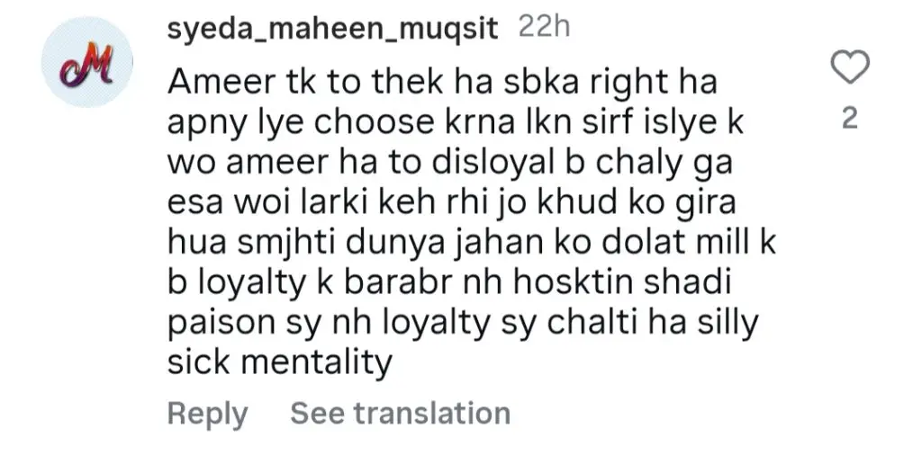 وفادار ساتھی بمقابلہ امیر آدمی - کومل میر کی پسند عوام کو تقسیم کرتی ہے
