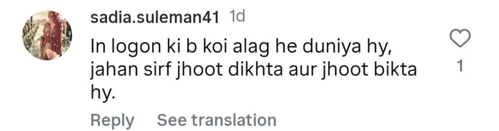رابیکا خان کے اہل خانہ نے اس کی شادی کا موازنہ امبانیوں سے کیا