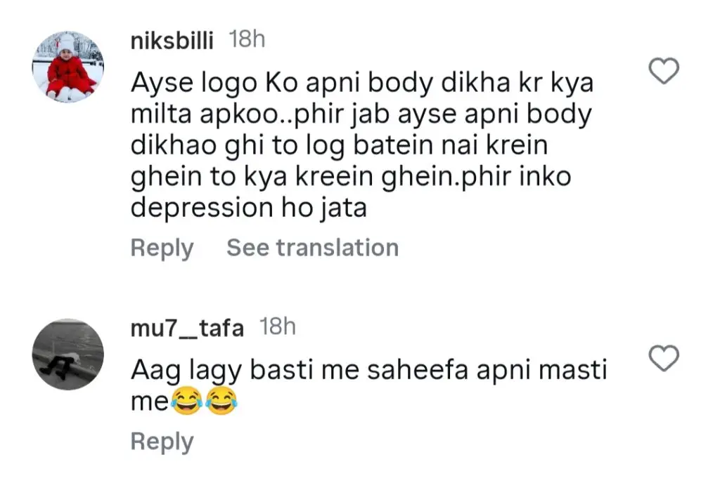 سہیفا جبار کی تازہ ترین پوسٹس سخت عوامی تنقید کی دعوت دیتی ہیں