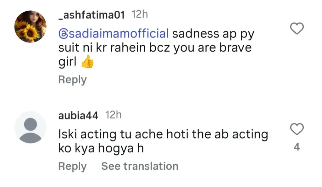 سدیہ امام نے شائقین کو آنسو ویڈیو کے ساتھ حیرت میں ڈال دیا