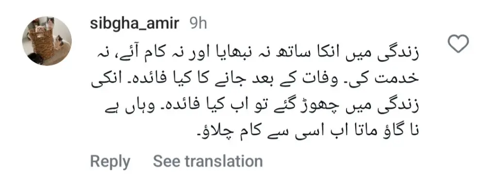 عدنان سمیع خان پاکستانی ویزا نہ ملنے پر آنسوؤں میں