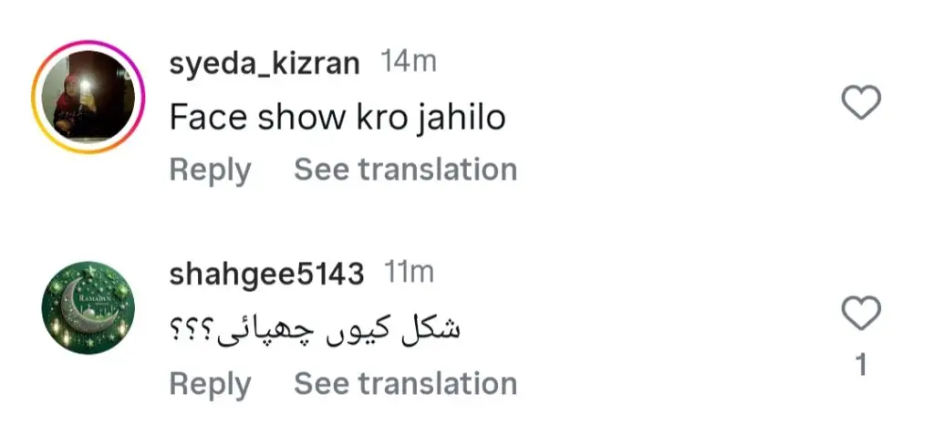 ثنا یوسف کے قاتل کی عدالت میں پیشی سوالات اٹھاتی ہے