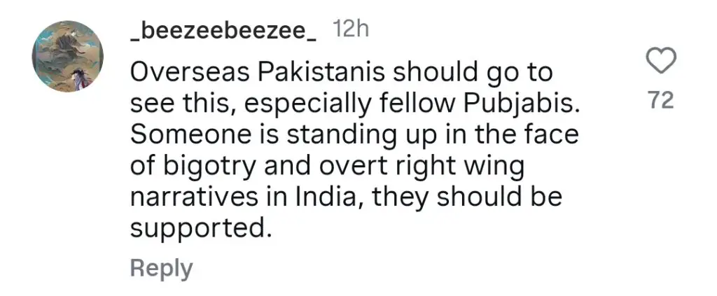 دلجیت دوسنجھ ہانیہ عامر کے ساتھ کام کرنے کے بارے میں کھلتا ہے