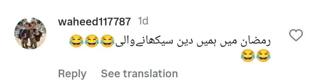 ہیرا مانی کی جرات مندانہ ویڈیو تنقید کا باعث ہے