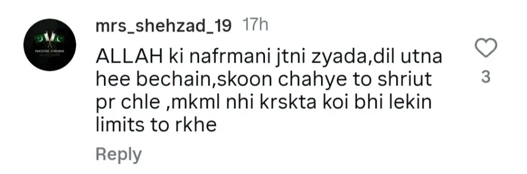 سہیفا جبار کی تازہ ترین پوسٹس سخت عوامی تنقید کی دعوت دیتی ہیں