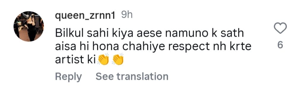 ایک کنسرٹ کے دوران تالہ انجم کا نقصان ٹھنڈا - عوامی رد عمل