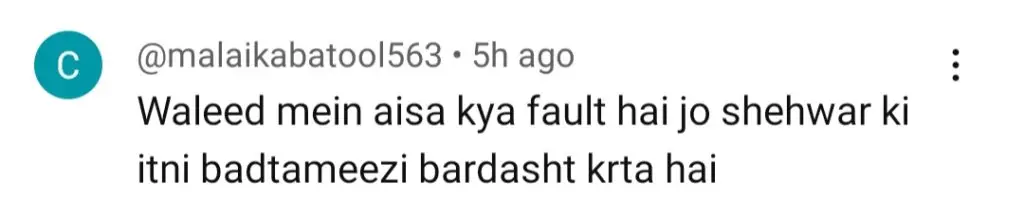 کیاناری قسط 27 - شائقین ولید کے روی attitude ے سے مایوس ہوگئے