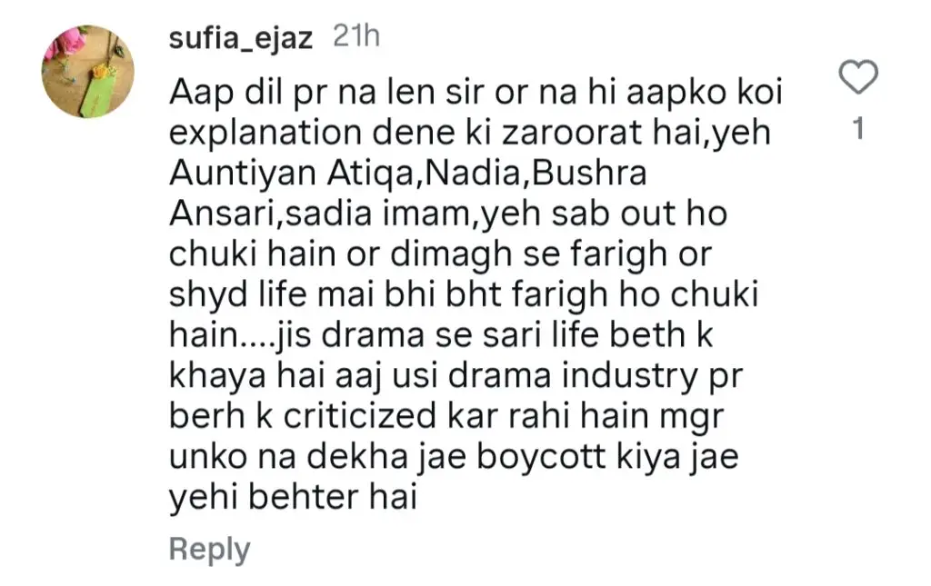فیسل قریشی نے نادیہ افگن کی تنقید کا مطالبہ کیا