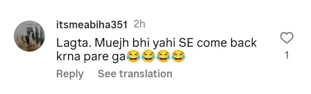 لیبا خان اور ایمان خان پرانے ویڈیو کلپ کو عوامی توجہ دی جاتی ہے