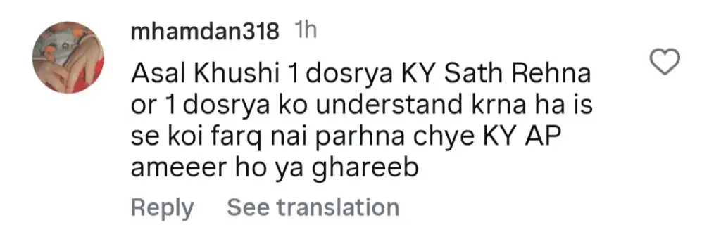 نعمان اجز کا ماز سیفڈر کے اپنے اہلیہ کے لئے عظیم الشان اشارے پر