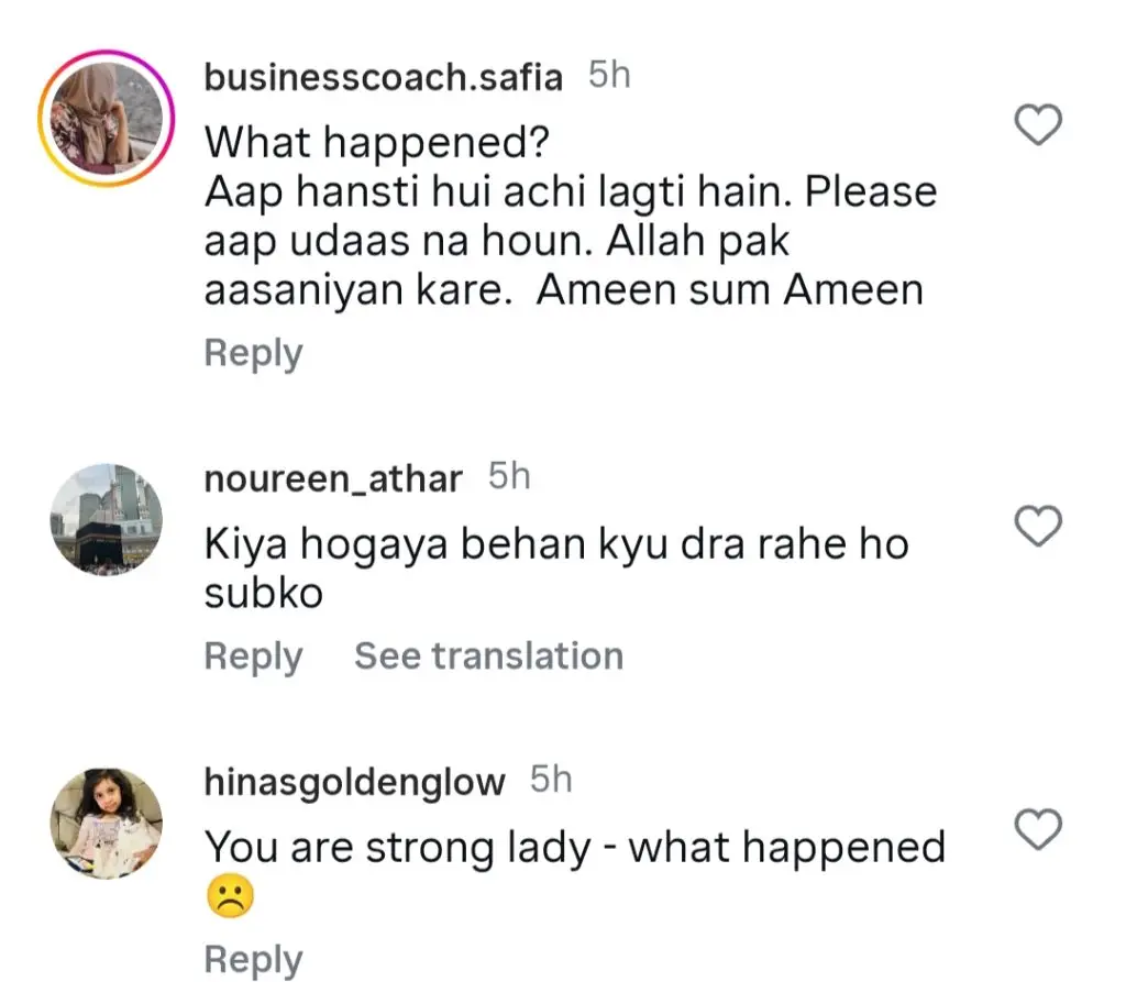 سدیہ امام نے شائقین کو آنسو ویڈیو کے ساتھ حیرت میں ڈال دیا