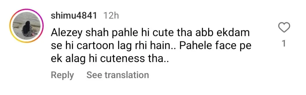 الیز شاہ اور شگوفٹا اجز کی اداکاری اور جانچ پڑتال کے تحت نظر