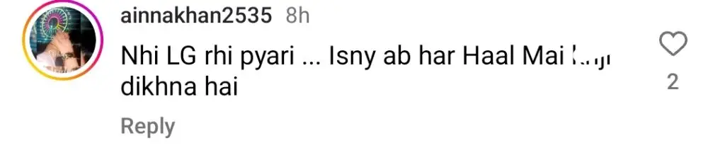 الیز شاہ اور شگوفٹا اجز کی اداکاری اور جانچ پڑتال کے تحت نظر