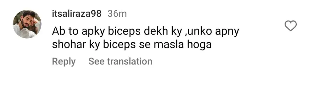 علی رضا کا گستاخانہ جواب اٹیکا اوڈو