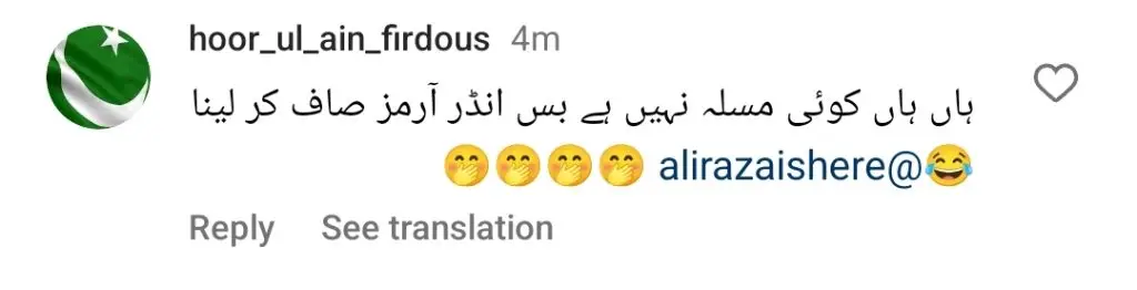 علی رضا کا گستاخانہ جواب اٹیکا اوڈو