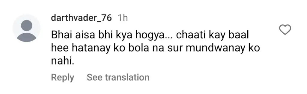 علی رضا کا گستاخانہ جواب اٹیکا اوڈو