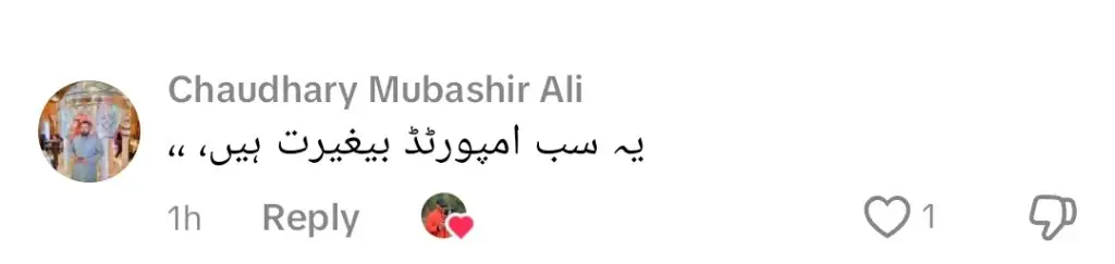 ہریم فاروق کو جرات مندانہ ، ناجائز فٹ ہونے والی ساڑی پر ردعمل کا سامنا کرنا پڑتا ہے