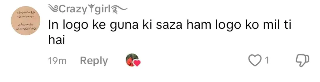 ہریم فاروق کو جرات مندانہ ، ناجائز فٹ ہونے والی ساڑی پر ردعمل کا سامنا کرنا پڑتا ہے