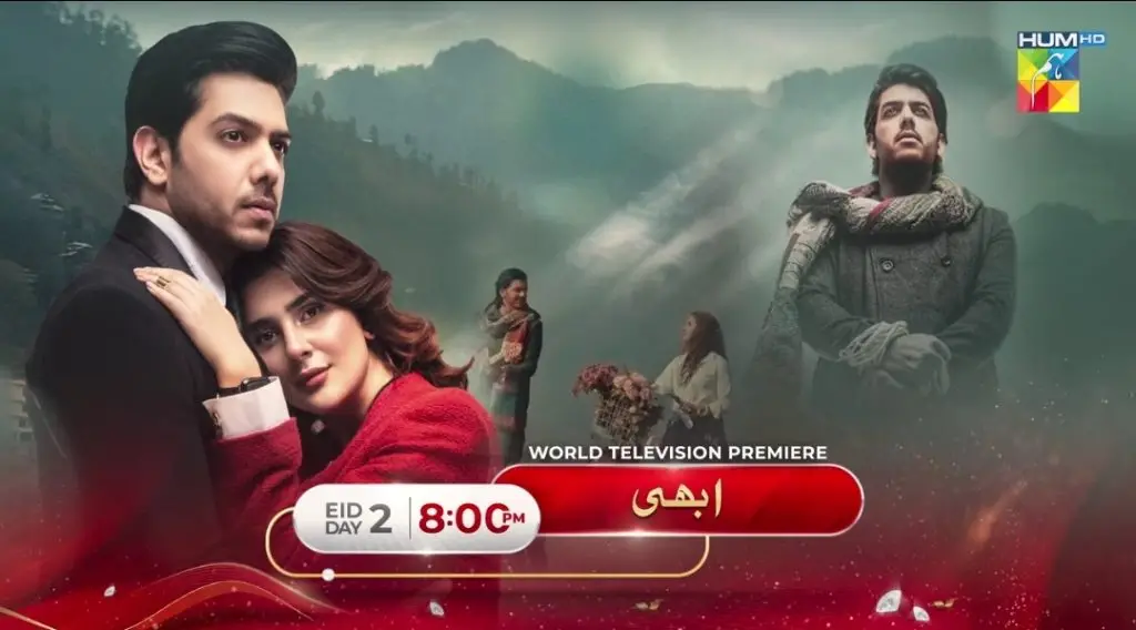 پاکستانی فلمیں ٹی وی پر پریمیئرنگ اس عید الا زا