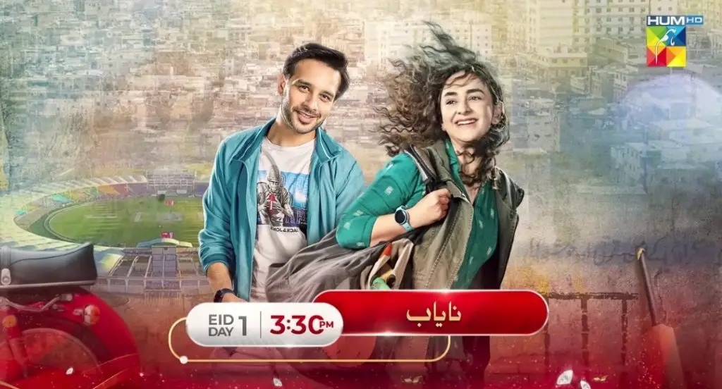 پاکستانی فلمیں ٹی وی پر پریمیئرنگ اس عید الا زا