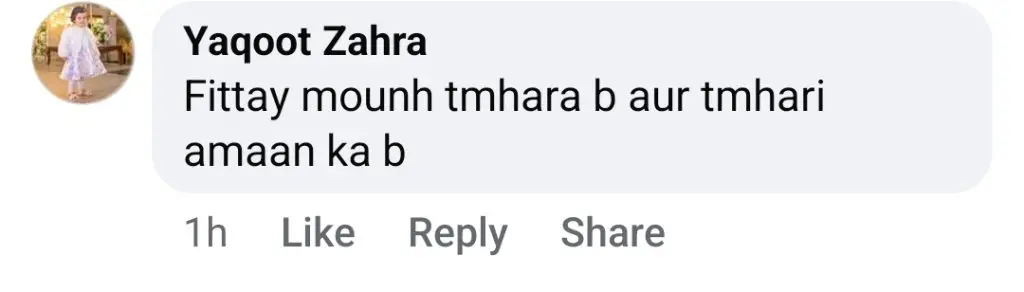 الیز شاہ نے مختصر کپڑے پہنے ہوئے دفاع کیا