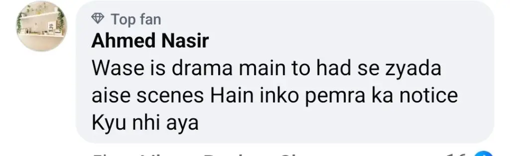 ناظرین نے مان مست مالنگ پر فوری پابندی کا مطالبہ کیا