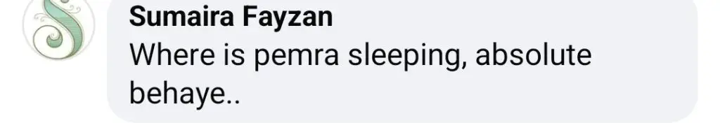 ناظرین نے مان مست مالنگ پر فوری پابندی کا مطالبہ کیا
