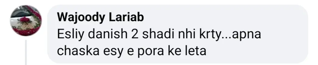 ناظرین نے مان مست مالنگ پر فوری پابندی کا مطالبہ کیا