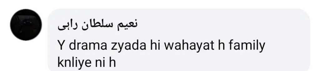 ناظرین نے مان مست مالنگ پر فوری پابندی کا مطالبہ کیا