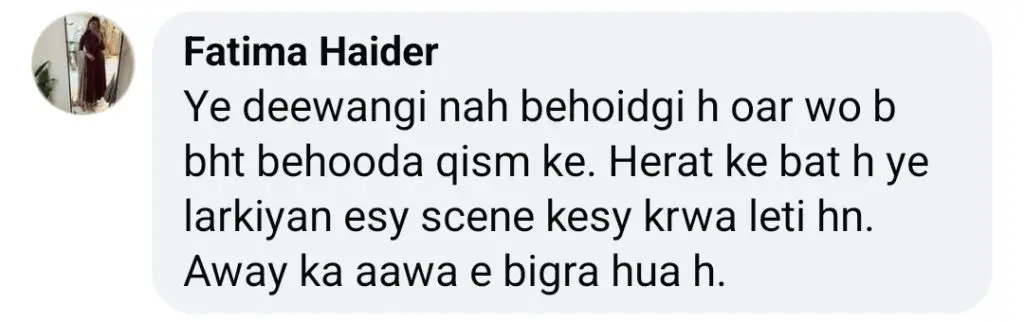 ناظرین نے مان مست مالنگ پر فوری پابندی کا مطالبہ کیا