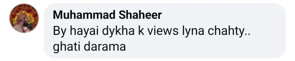 ناظرین نے مان مست مالنگ پر فوری پابندی کا مطالبہ کیا