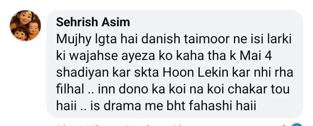 ناظرین نے مان مست مالنگ پر فوری پابندی کا مطالبہ کیا