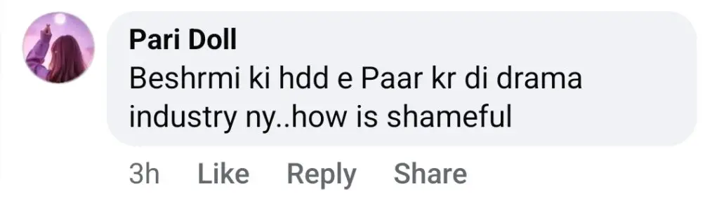 ناظرین نے مان مست مالنگ پر فوری پابندی کا مطالبہ کیا