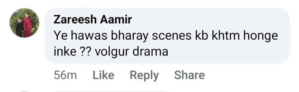 ناظرین نے مان مست مالنگ پر فوری پابندی کا مطالبہ کیا