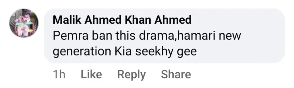 ناظرین نے مان مست مالنگ پر فوری پابندی کا مطالبہ کیا