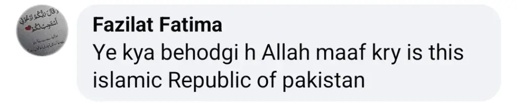 ناظرین نے مان مست مالنگ پر فوری پابندی کا مطالبہ کیا