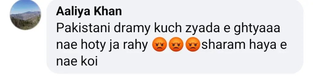 ناظرین نے مان مست مالنگ پر فوری پابندی کا مطالبہ کیا