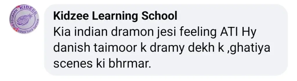 ناظرین نے مان مست مالنگ پر فوری پابندی کا مطالبہ کیا