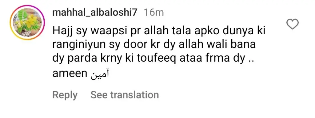 جننات مرزا اور اس کا کنبہ مقدس حج سفر پر گامزن ہے