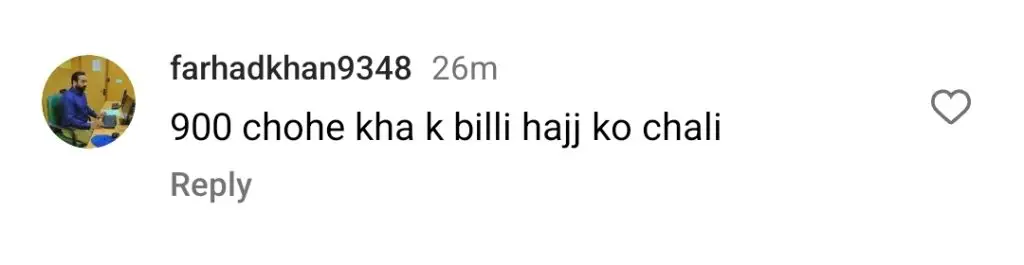 جننات مرزا اور اس کا کنبہ مقدس حج سفر پر گامزن ہے