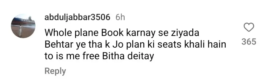 نجی حج پرواز کو ظاہر کرنے پر جننات مرزا کو آگ لگ گئی