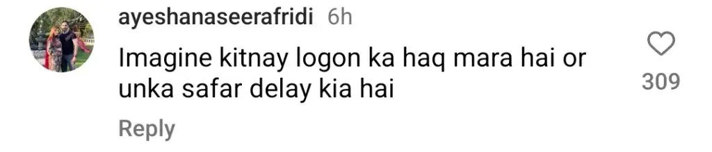 نجی حج پرواز کو ظاہر کرنے پر جننات مرزا کو آگ لگ گئی