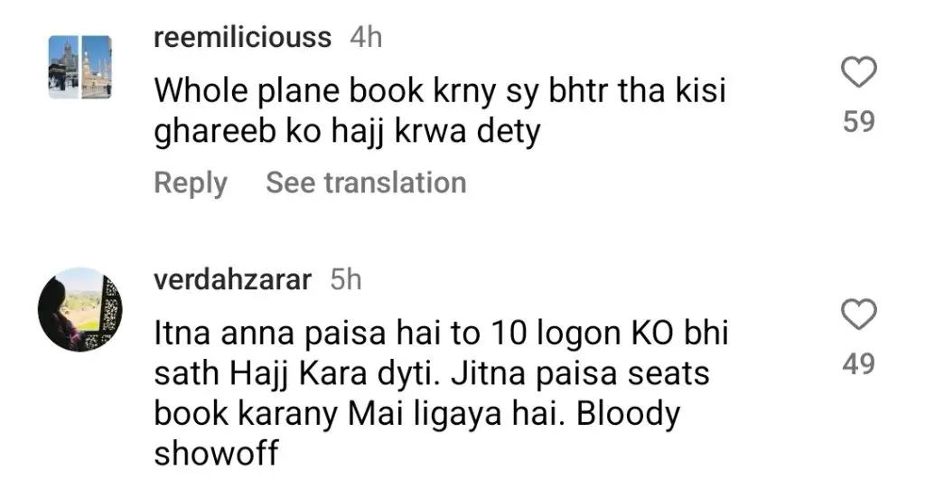 نجی حج پرواز کو ظاہر کرنے پر جننات مرزا کو آگ لگ گئی