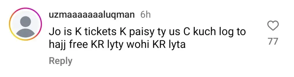 نجی حج پرواز کو ظاہر کرنے پر جننات مرزا کو آگ لگ گئی