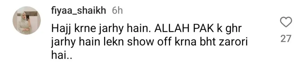 نجی حج پرواز کو ظاہر کرنے پر جننات مرزا کو آگ لگ گئی