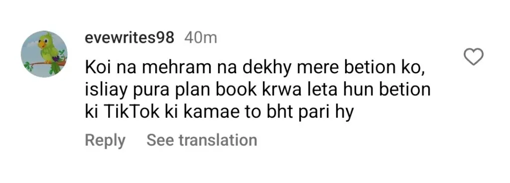 نجی حج پرواز کو ظاہر کرنے پر جننات مرزا کو آگ لگ گئی