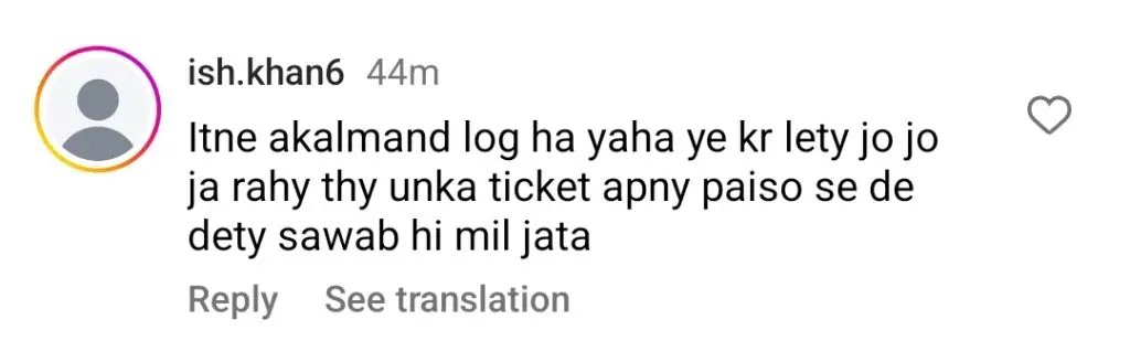 نجی حج پرواز کو ظاہر کرنے پر جننات مرزا کو آگ لگ گئی