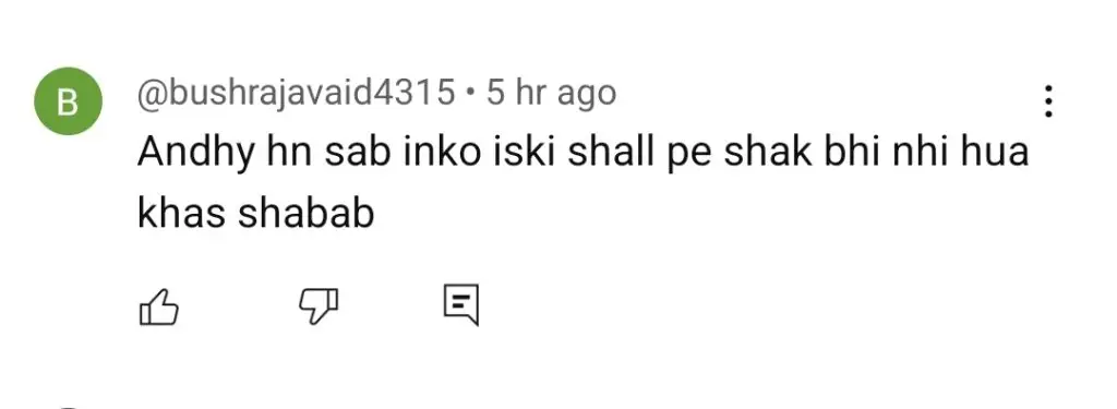 دیان قسط 29 کو شدید ردعمل کا سامنا ہے