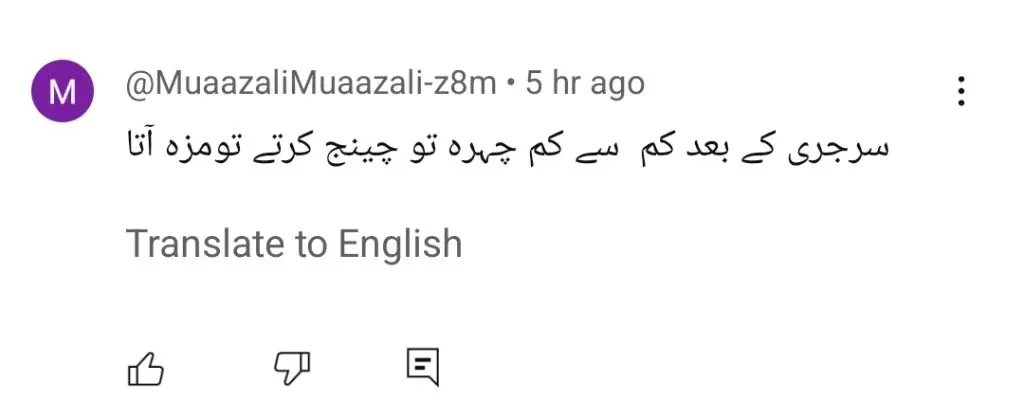 دیان قسط 29 کو شدید ردعمل کا سامنا ہے