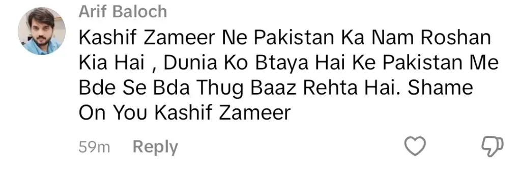انجین الٹان نے پاکستان کے دورے سے دلچسپ کہانیاں بیان کیں